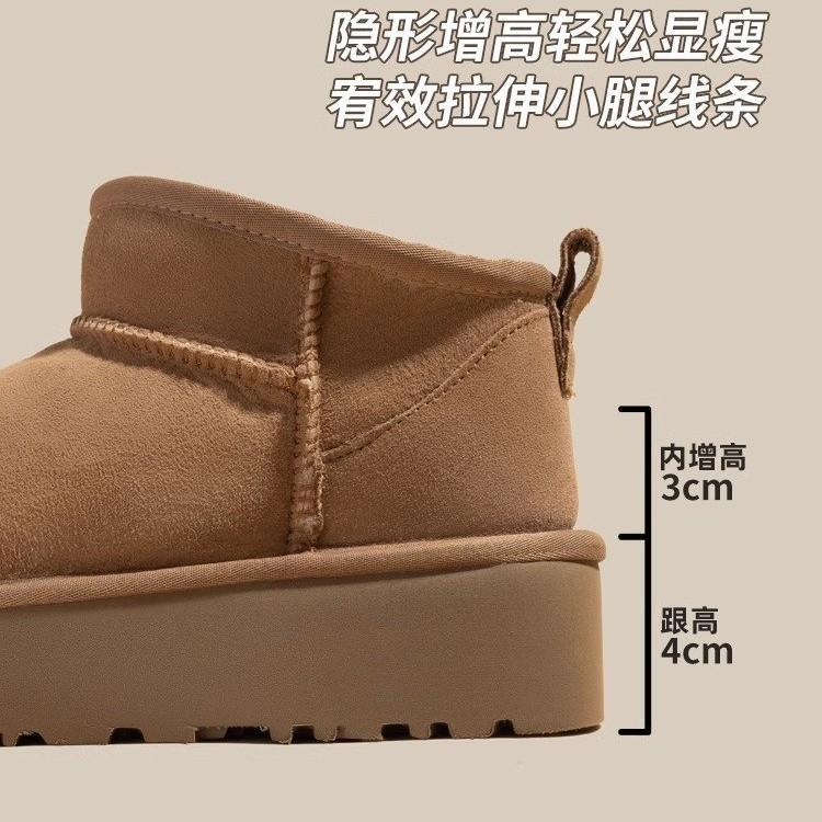 Thick-soled snow boots women's 2025 new winter fur integrated short boots snow cotton piled and thickened outer wear cotton shoes women