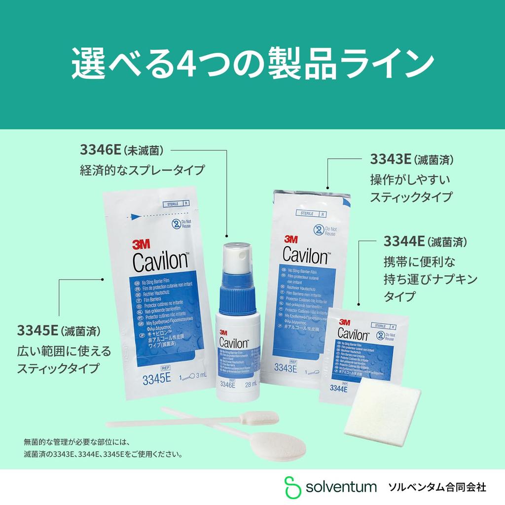 Cavilon Solventum Skin Protection Coating Hypoallergenic Barrier Polymer for Surgical and Medical 1 Product Number 3346E Water-Repellent Spray,