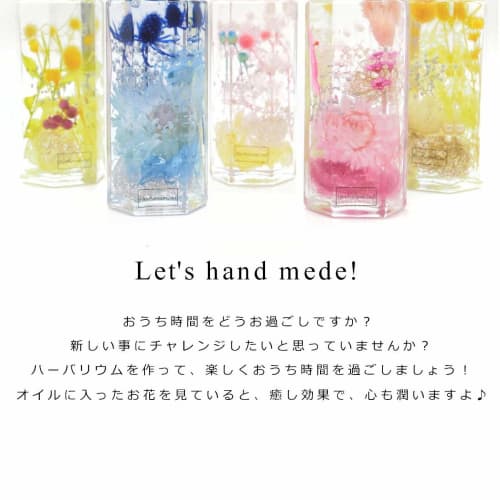 Yokohama Herbarium No. 2 Herbarium Oil 1L Bottle, 100ml, Set of 9 (Square)