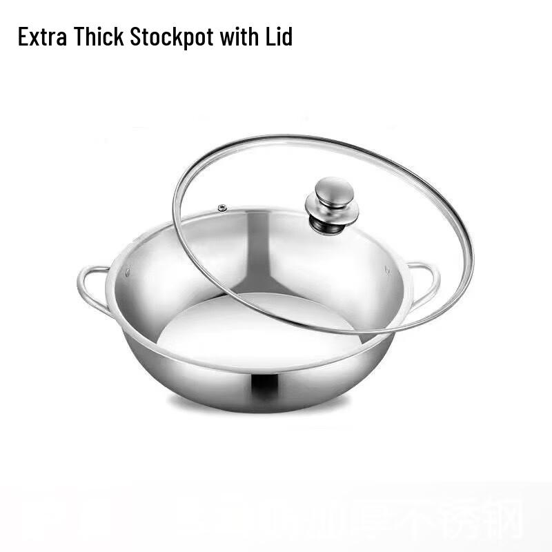 Stainless Steel Induction Hotpot