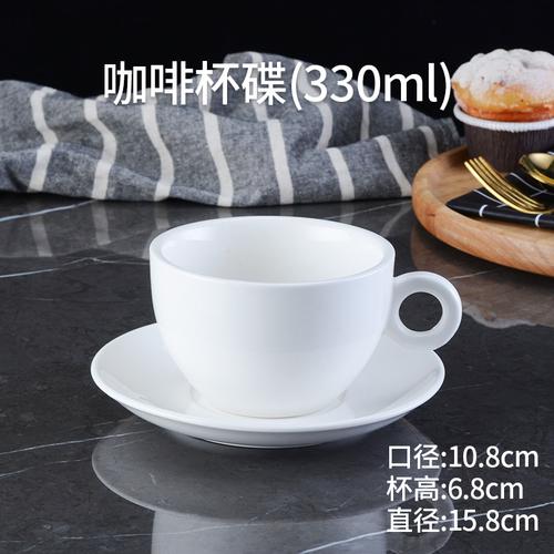 

European White Porcelain Thickened Coffee Cup Home Espresso Milk Mug Ceramic Dessert Tea Cup Drinking Water Mug Home Decoration 201-300ml
