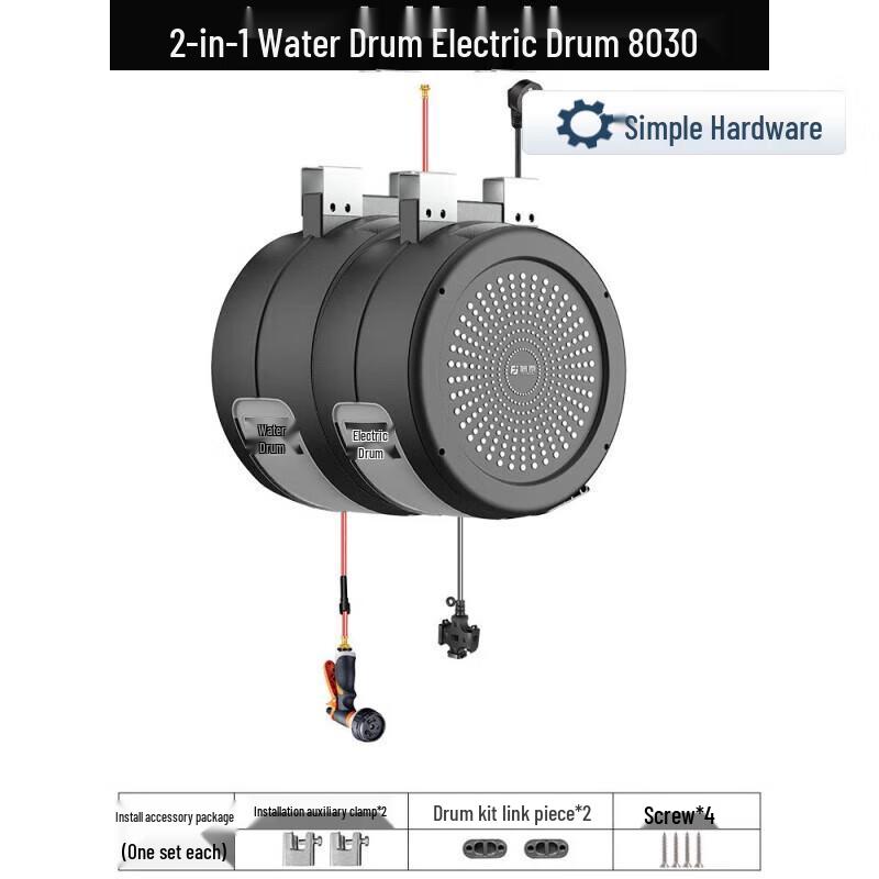 Automatic Retractable High-Pressure Car Wash System CN plug (adapter included)