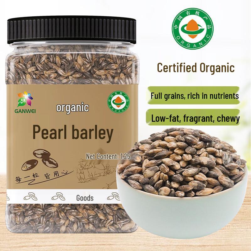 Qilian Yunong Organic Premium Grains & Superfoods