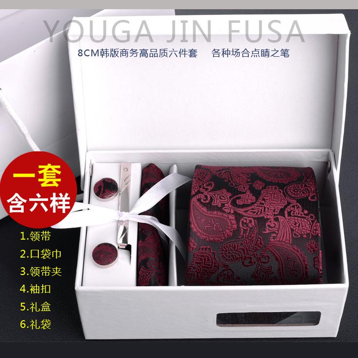 Men'S Six-Piece Formal Business Black 8Cm Striped Hand-Tie Groom Wedding Gift Box