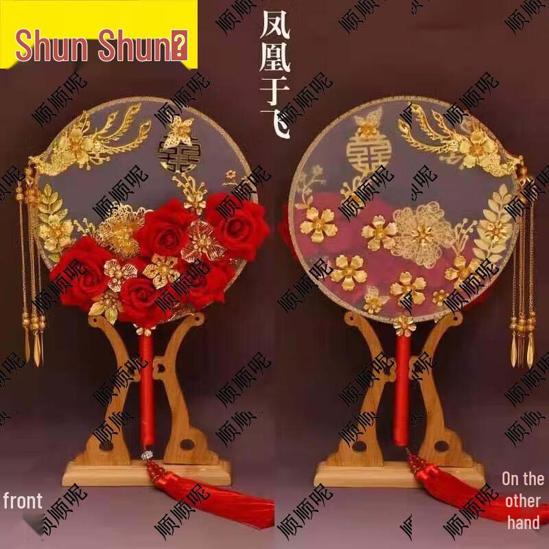 Traditional Chinese Bridal Tuan Shan Fan