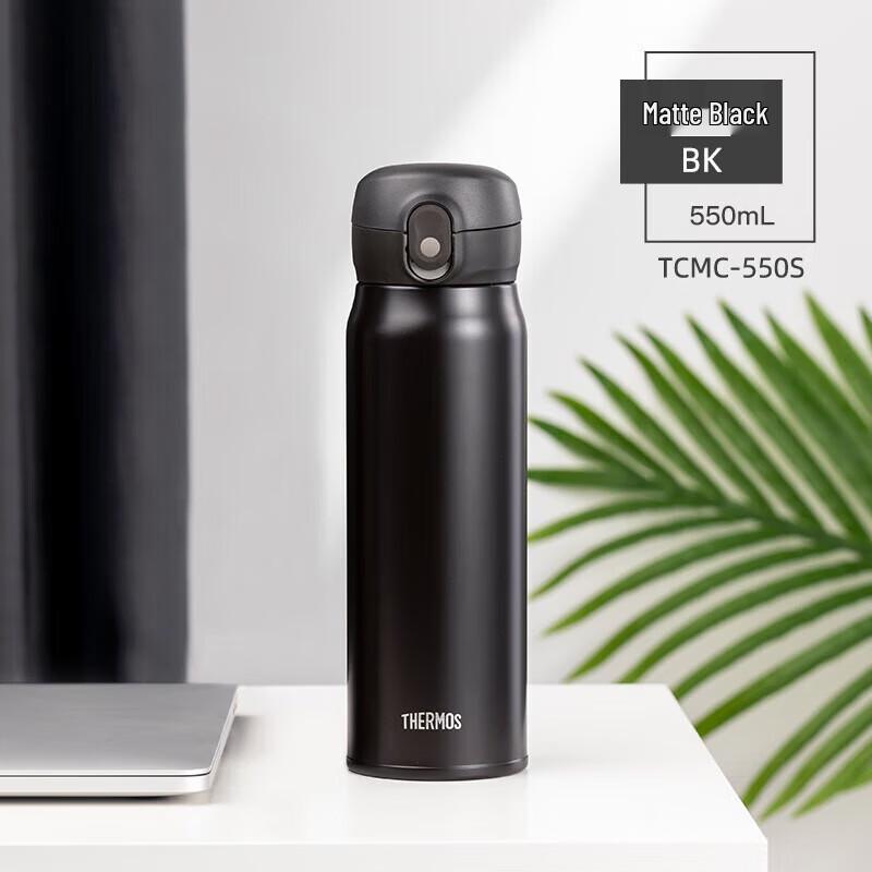 THERMOS TCMC-550S Portable Business Thermos