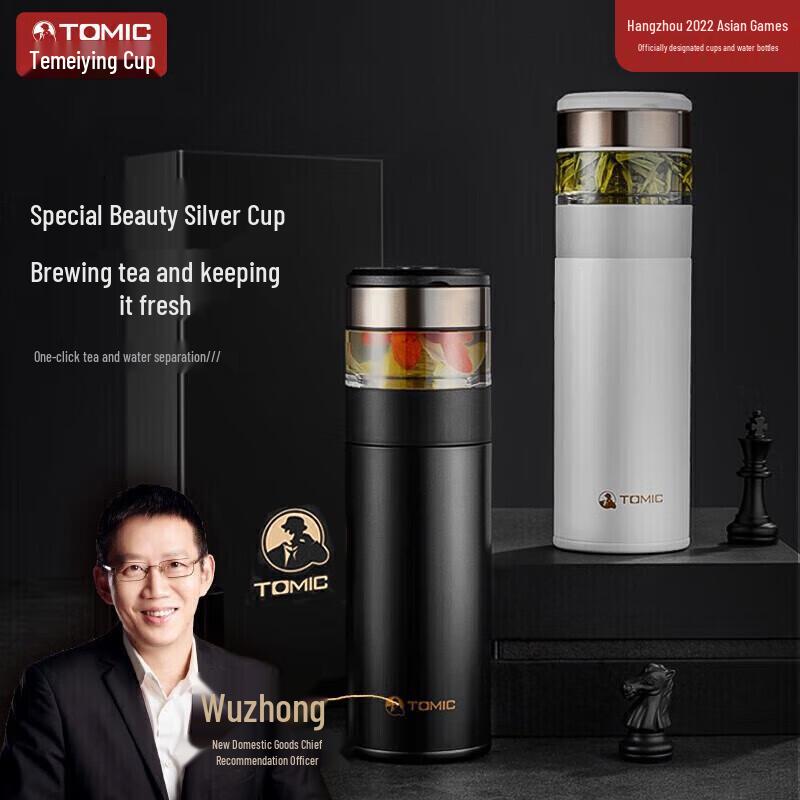 TOMIC Business Insulated Tea Infuser Bottle