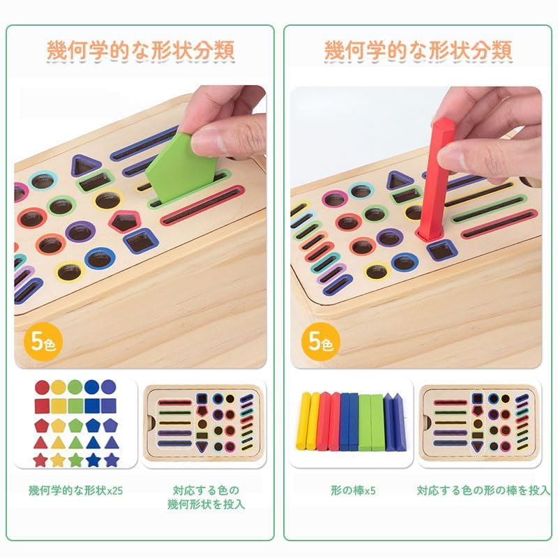 Olesew Montessori Educational Fishing Game for Ages and Color Cognitive and Perfect Birthday or Christmas Early Development Toy for Shape Fingertip
