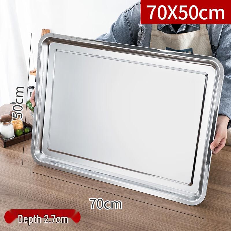 Thickened Stainless Steel Rectangular Serving Tray