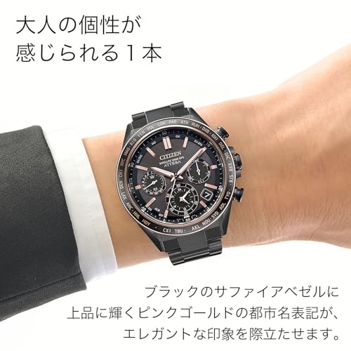 Citizen Orologio Attesa Eco-Drive GPS Radiocontrollato CC4074-61W da Uomo