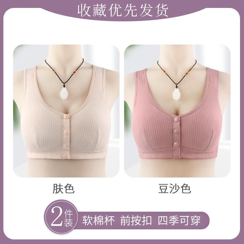 Podprsenka s nastavitelným zapínáním vpředu, nové spodní prádlo ve velkých velikostech, dámská tištěná vesta s širokými ramínky bez kostic