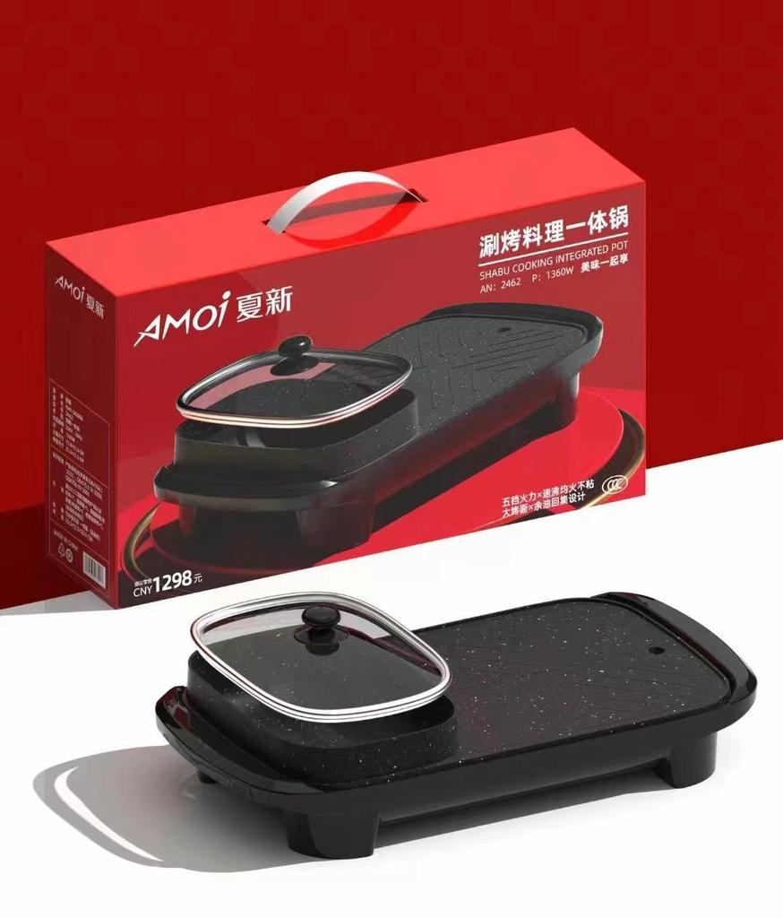 Xiaxin Multi-Function Electric Hot Pot and Grill: Non-Stick Pan, Korean BBQ Tray for Home