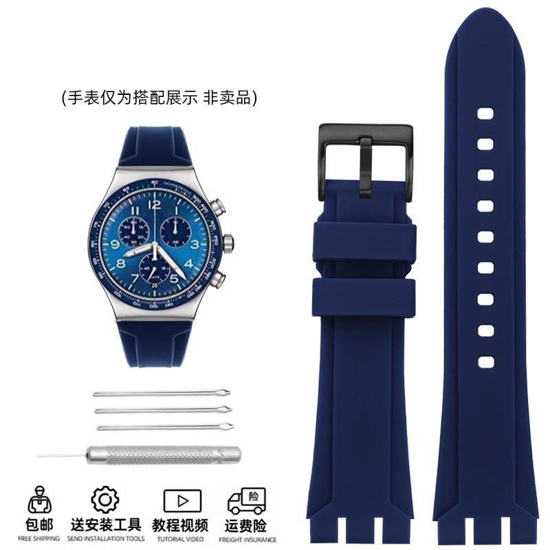 For Swatch Watch Band YVS423 YCS YAS YGS Men's Concave Mouth Silicone Watch Chain Braclet Waterproos Sprots Watchband 19 21mm