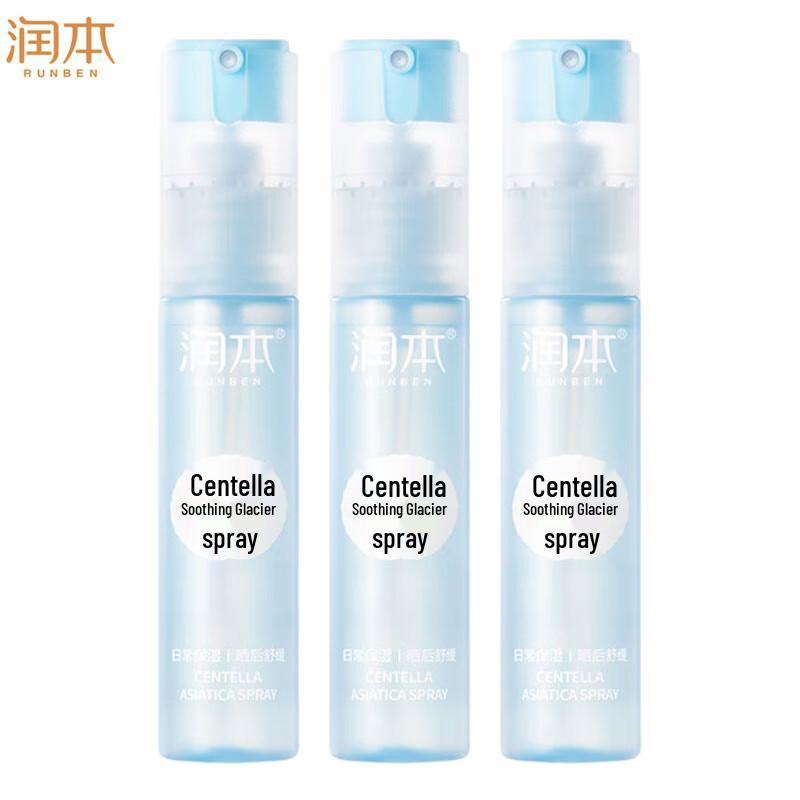 Успокаивающий ледяной спрей Runben с центеллой азиатской