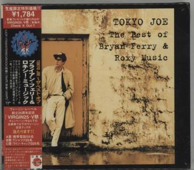 CD ROXY MUSIC; BRYAN FERRY - The Best of Brian  VJCP17530 Japan Rock Used