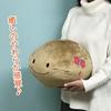 Stuffed Animal Mascot, Cute, Fluffy, Soft, Cushion, Toy, Healing, Gift, Ornament (Onsen Manju, brownL Size)