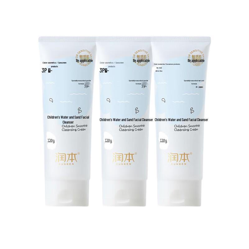 RUNBEN Kids Gentle Ice Cream Cleanser (3-Pack)