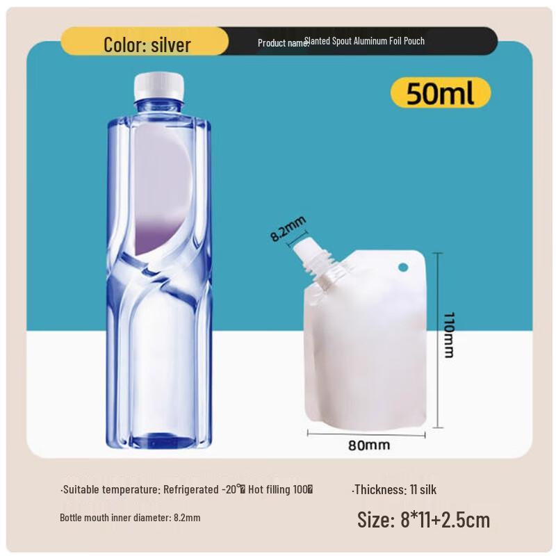 Saint Beilai Aluminum Foil Spout Pouch