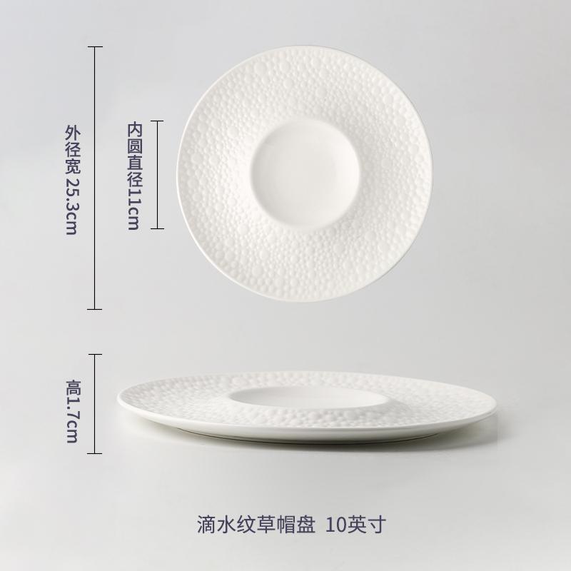 

Ceramic White Cold Dish Plate High-grade Sense Luxury Molecular Cuisine Restaurant Dishes Cooking Plate Kitchen Dinner Tableware