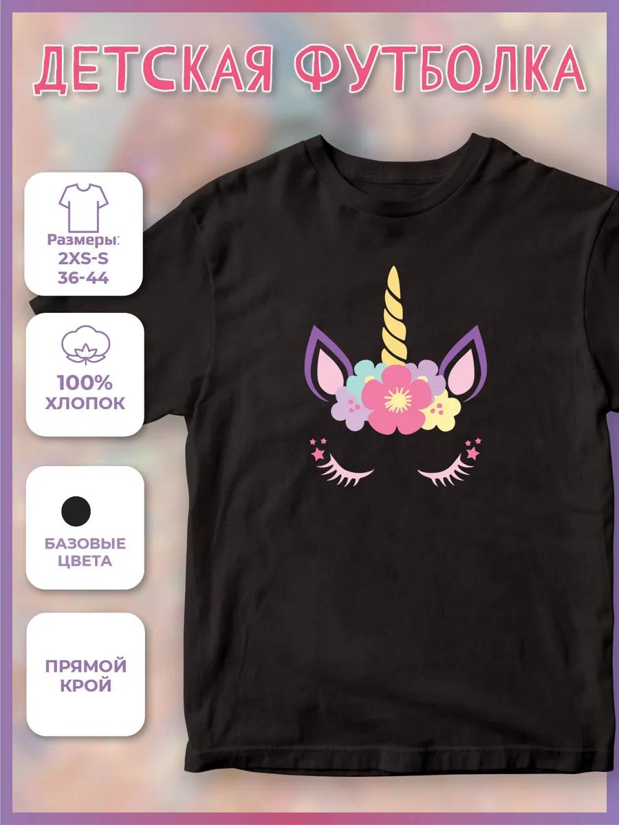Children s T-shirt with a print of Unicorns - Eyelashes XL