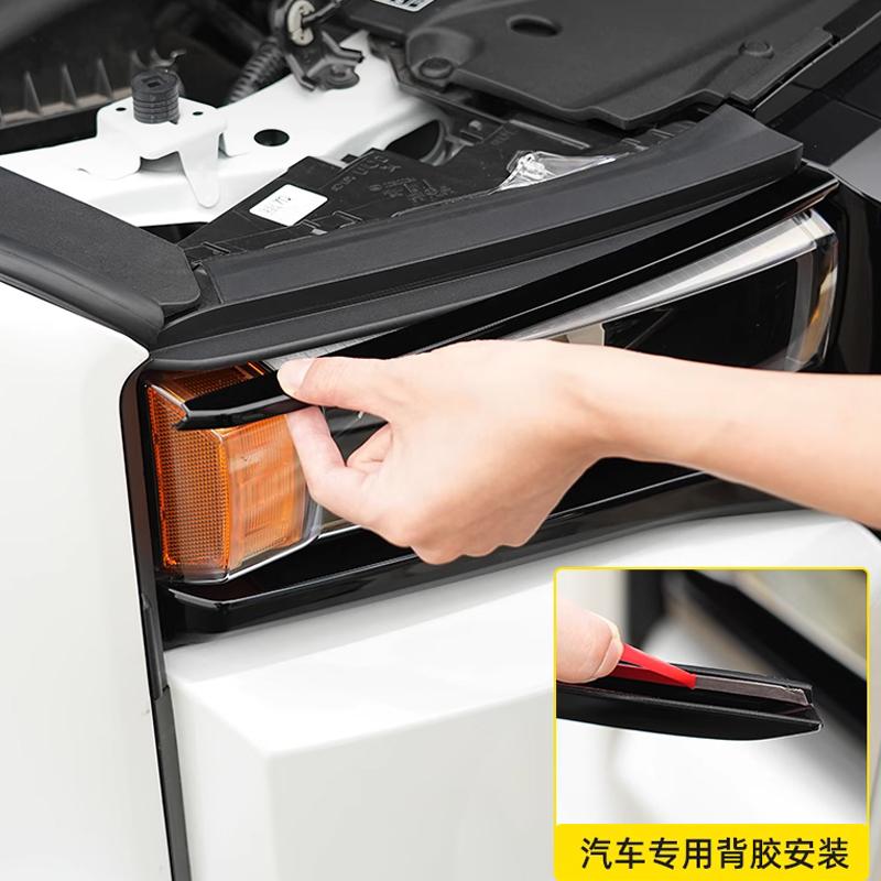 

For Toyota Land Cruiser LC250 front bumper with 24-25 style new Prado headlight eyebrows decoration accessories червоний