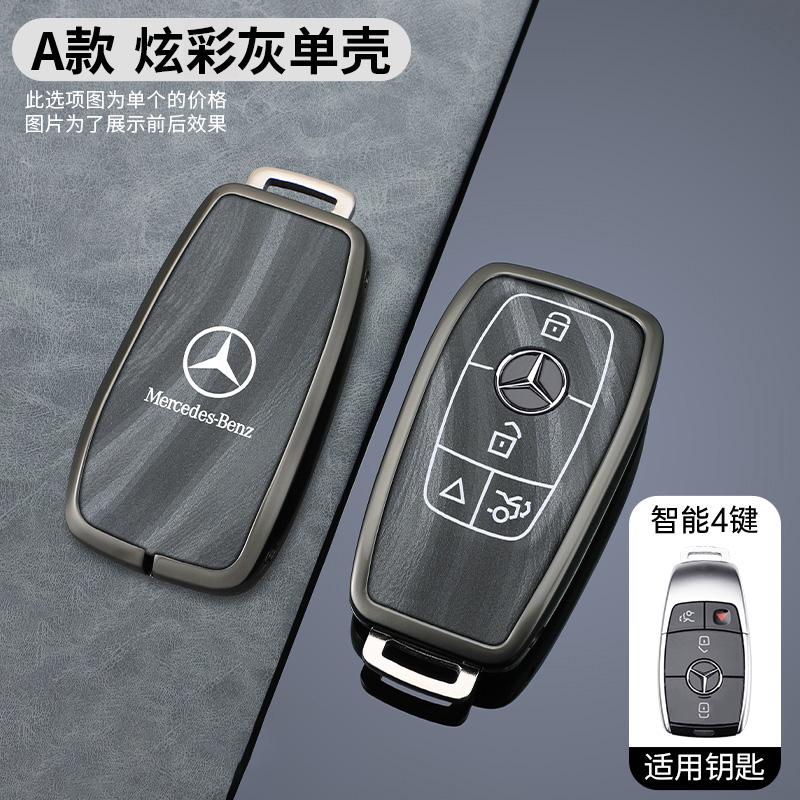 Car Key Case Cover For Mercedes Benz A B C E S G GLB GLC GLE Class GLS W177 W205 W213 W222 G63 X167 E200 E300 AMG Accessories l1