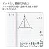 KOKUYO Note Campus Note for Print Paste B5 Nobi Dotted A Line 5 Color Pack No-3HATX5