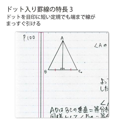 KOKUYO Note Campus Note for Print Paste B5 Nobi Dotted A Line 5 Color Pack No-3HATX5