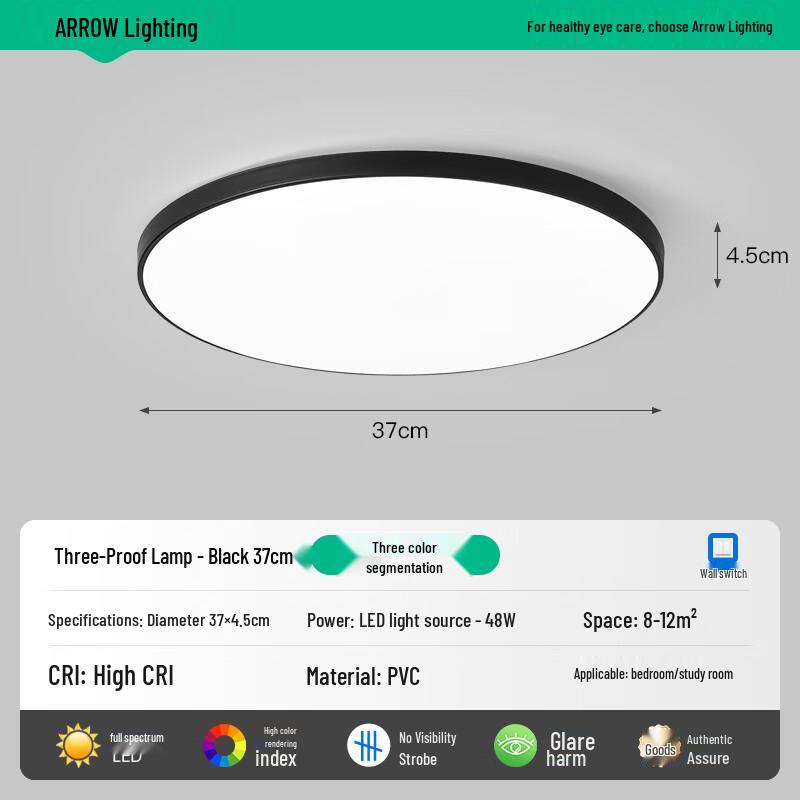 ARROW Ultra-Thin LED Triple-Proof Ceiling Light