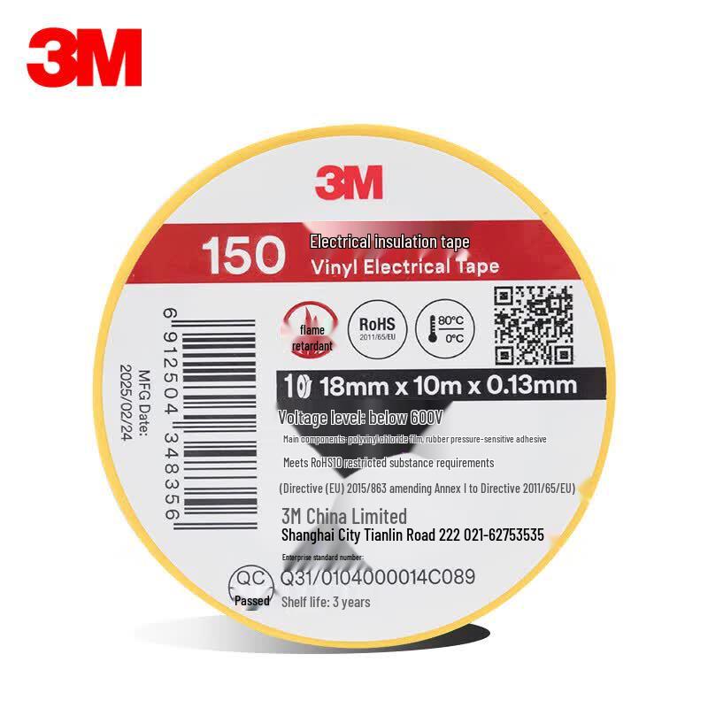 3M 150# Electrical Insulation Tape