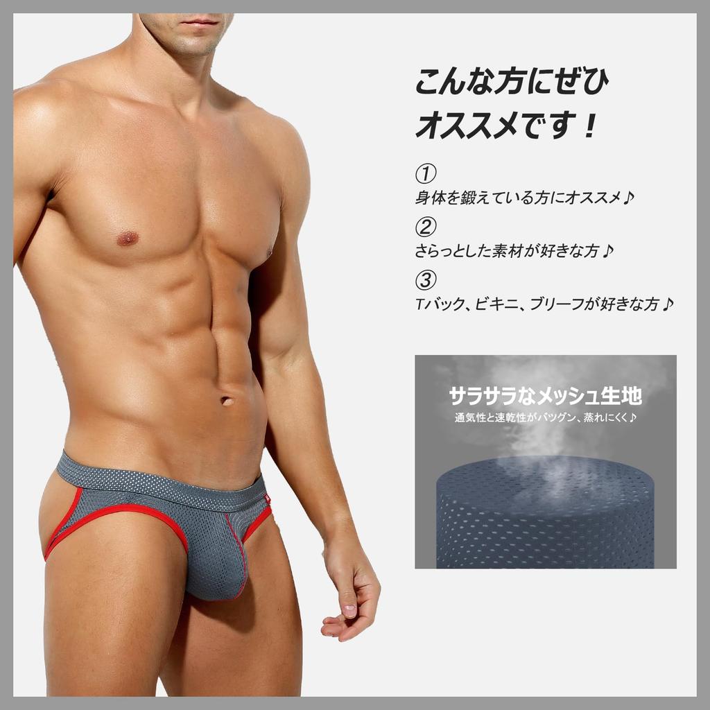 Arjen Kroos Boxer Bulge Macho AK7003 Size S Men's T-Back Briefs, Jockstraps, Briefs, T-Back Shapewear, Form, Style, A1-1 Piece, Gray,