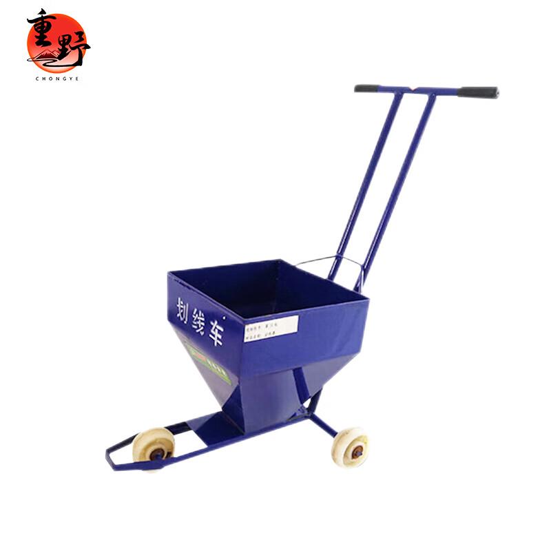 Zhongye Manual Sports Field Line Marker