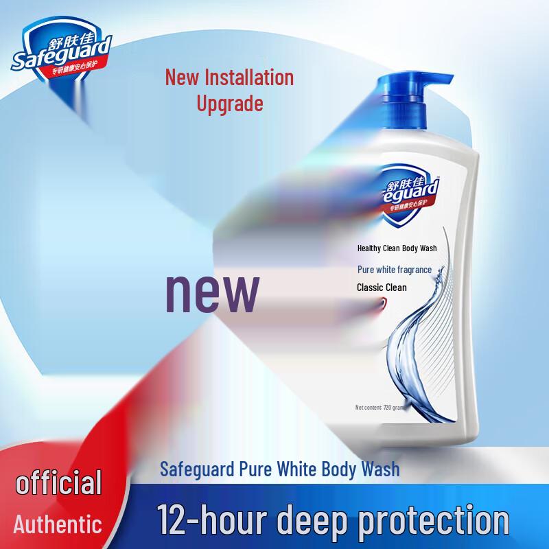 Safeguard Mint Ice Refreshing Shower Gel