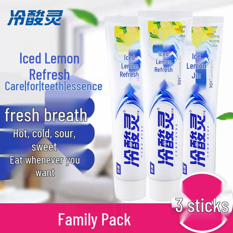 

Leng Suan Ling Ice Lemon Toothpaste 3-Pack