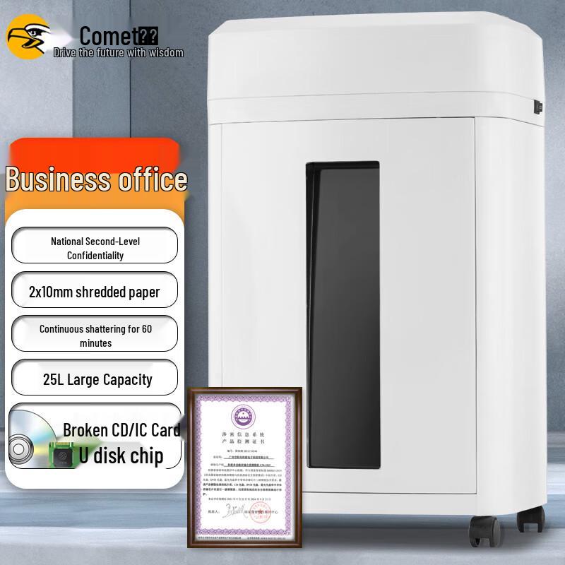 

Comet CM-1025 Multi-Media Shredder