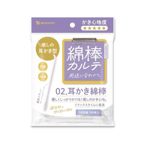 Sanyo Cotton Swab Chart, Cotton Swabs with Ear Pick, 100 swabs individually wrapped