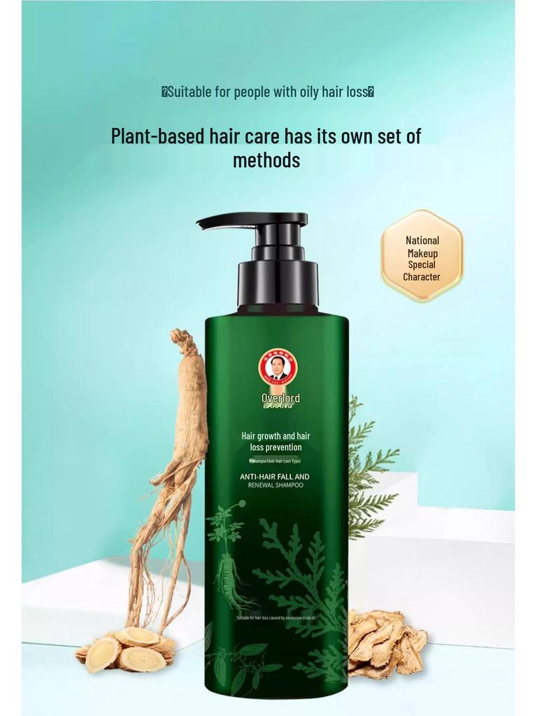 BaWang Hair Loss Control & Volumizing Set: Anti-Hair Loss Shampoo, Cypress Leaf Growth Shampoo, and Hair Mask for Men & Women.