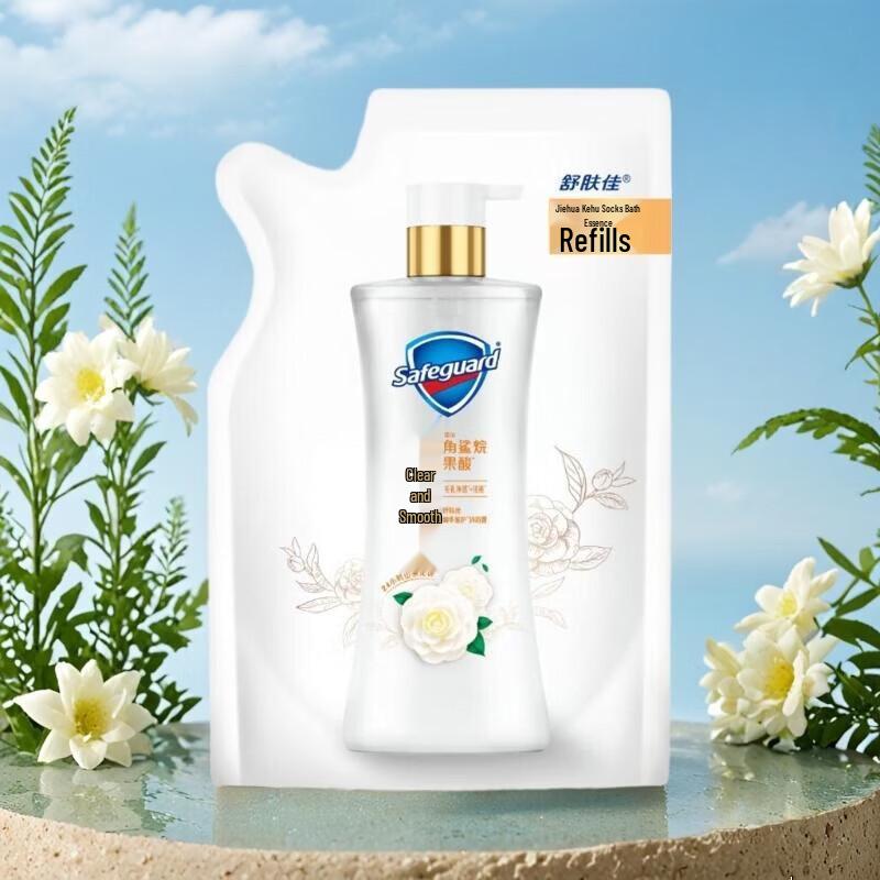 Safeguard Camellia Scent Purifying Body Wash 200g