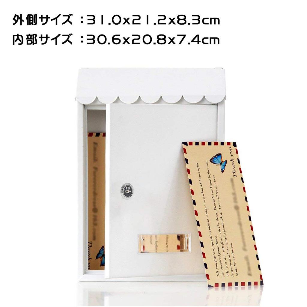 Lysmics Mailbox, Post Box, Wall-Mounted, Key-Lock, Metal, White, Small (White)