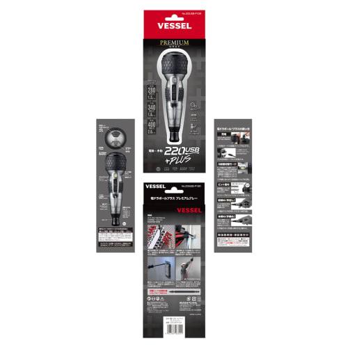 VESSEL Plus Premium Electric Ball Grip Driver, 3-Mode Switching, Limited Edition Gray, Includes 1 Bit, 220USB-P1GR