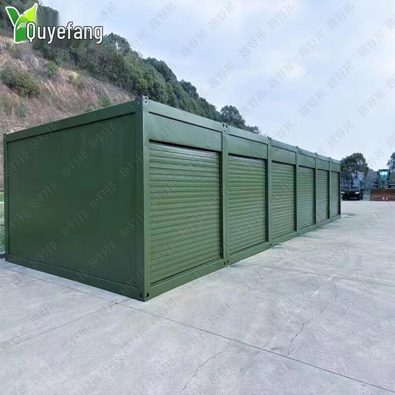 Qu Yebang Corrugated Container House