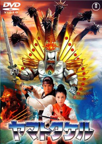 

Sci-Fi Live Action - Yamato Takeru [Japan DVD] TDV-25267D