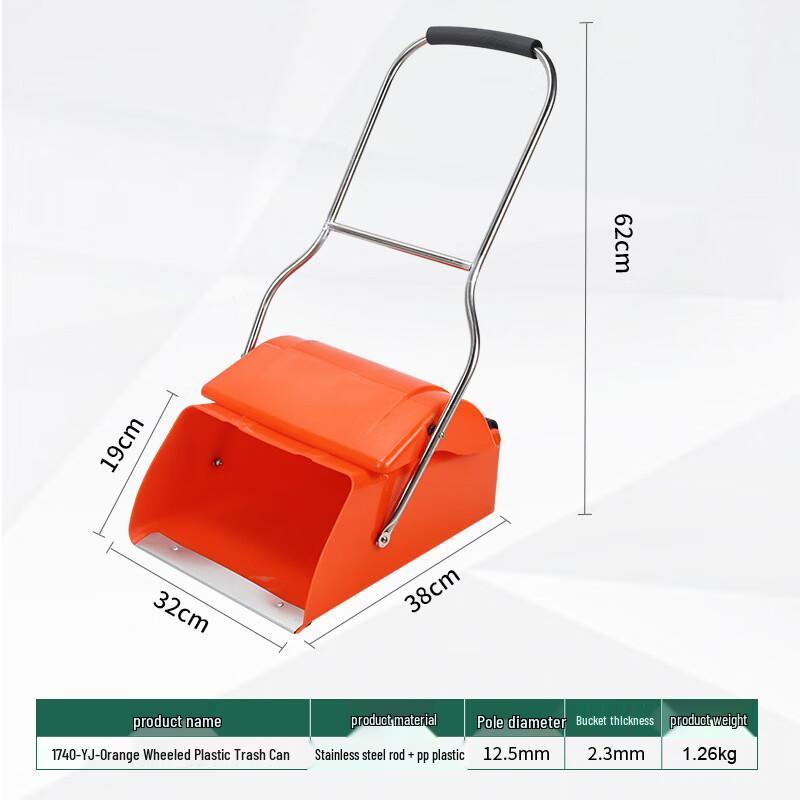 Outdoor Long Handle Wheeled Dustpan