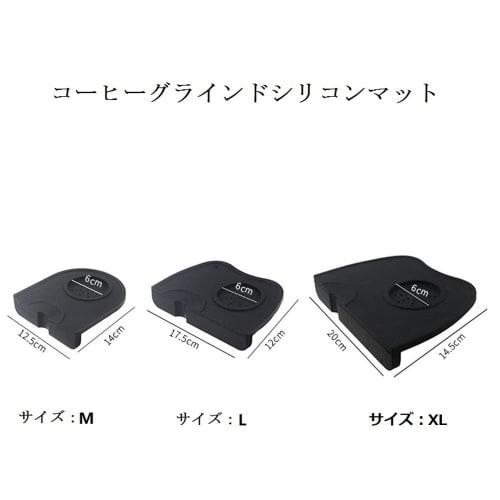 Washable Silicone Tamper Mat for Espresso, Coffee, and Coffee Supplies, Protects Tables and Holders for Home and Commercial Use (Medium)