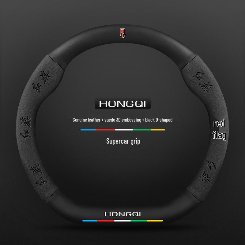Genuine Leather Suede Carbon Fiber Steering Wheel Cover for Hongqi H5/H9/EQM5/H7/EHS9