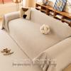 Textile pentru bucătărie și sufragerie – Huse pentru canapele