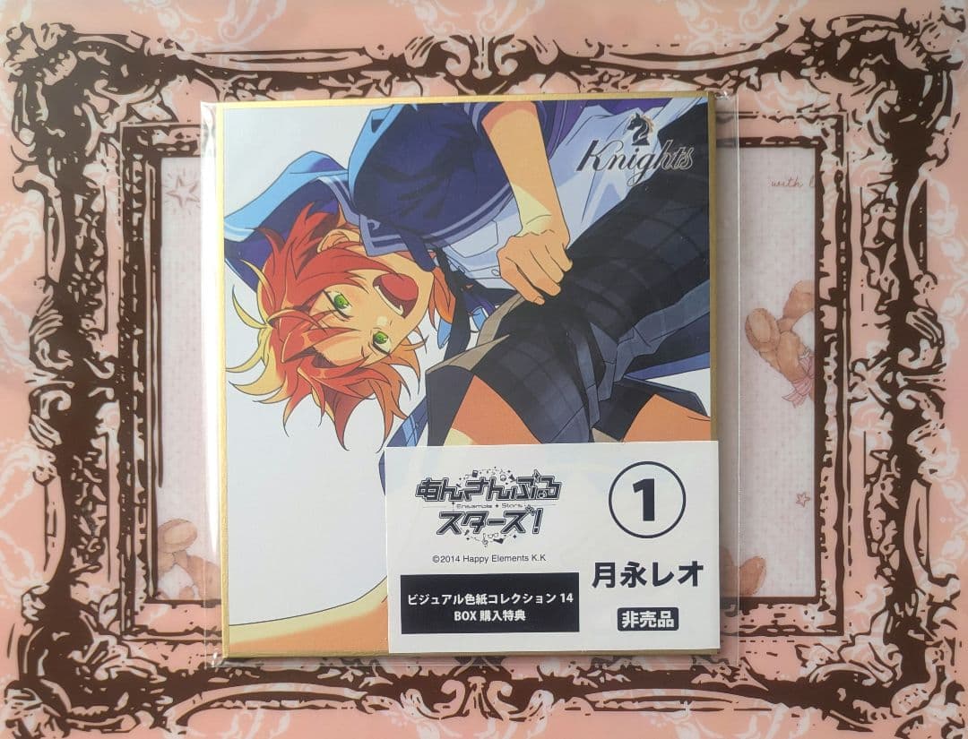 

[USED] Ensemble Stars Shikishi Box Bonus Leo Tsukinaga