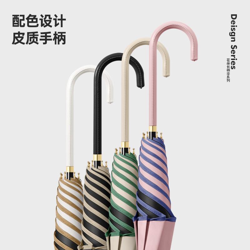 Creative 8 Bone Long Handle Petal Umbrella Color Scheme Leather Curved Handle Vinyl Fabric Fashion Sunscreen Candy Color Weather and Rain