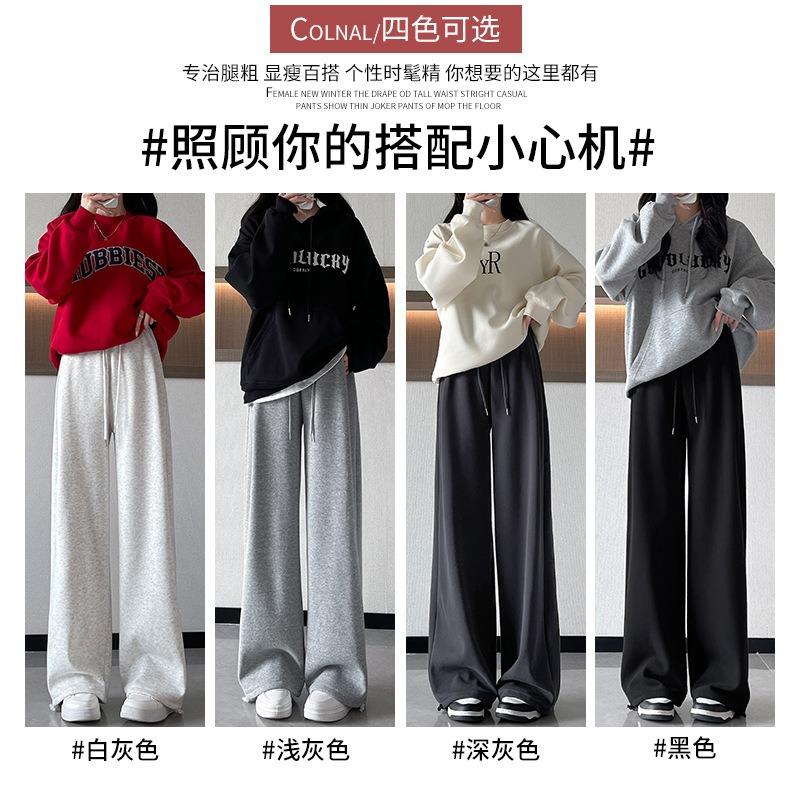 Grey sweatpants women's spring and autumn new high-waisted small fleece sweatpants casual wide-leg pants