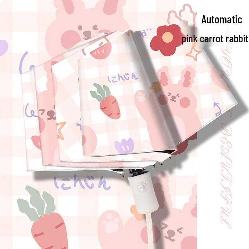 Buerxiang Cute Cartoon Automatic Folding Umbrella